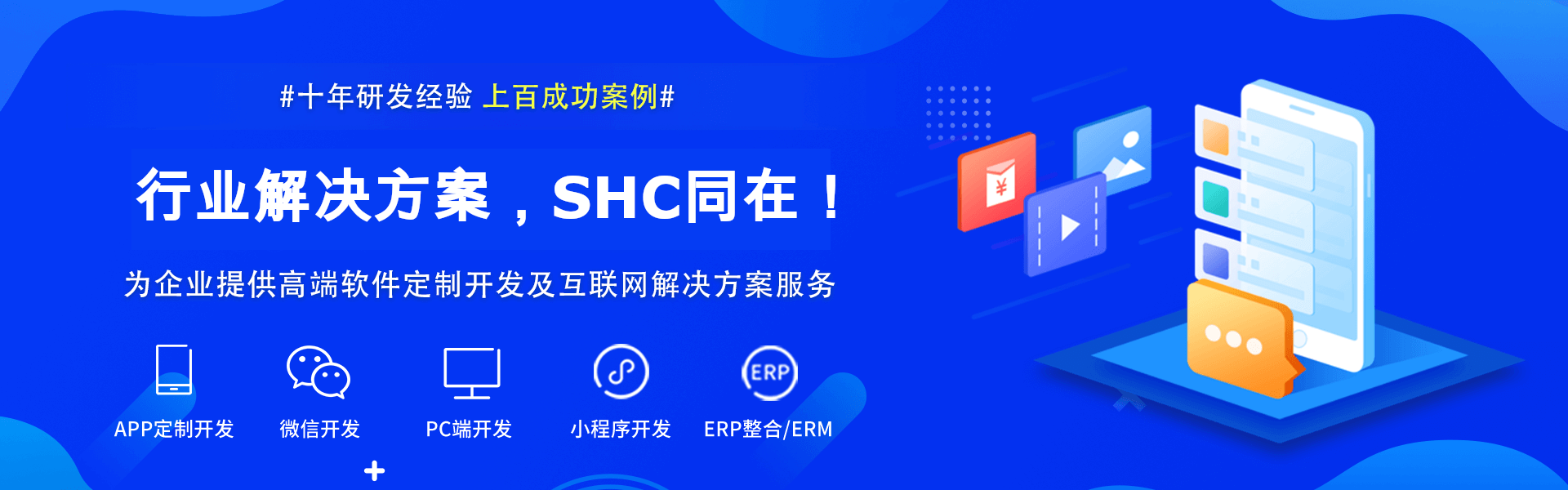 直播APP开发